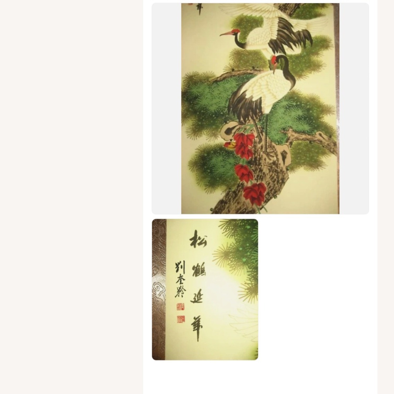 Liu Kuiling Cranes Wall Art - image-3
