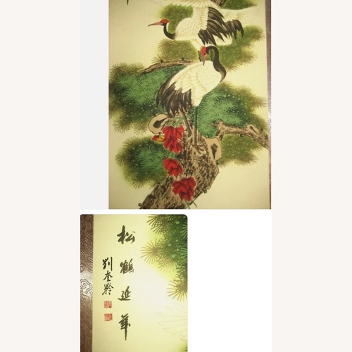 Used Liu Kuiling Cranes Wall Art for sale on AptDeco