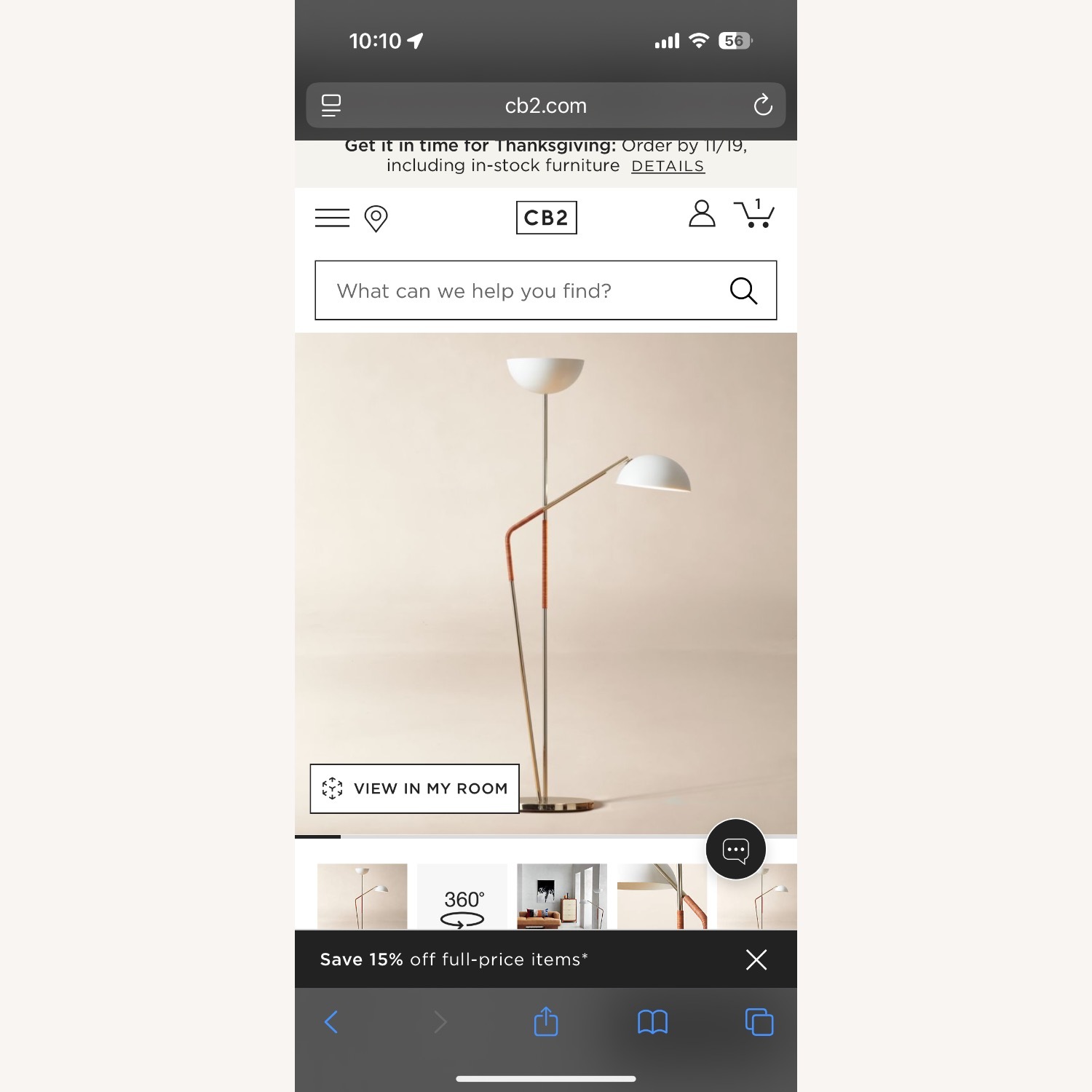 CB2 White Floor Lamp - image-2