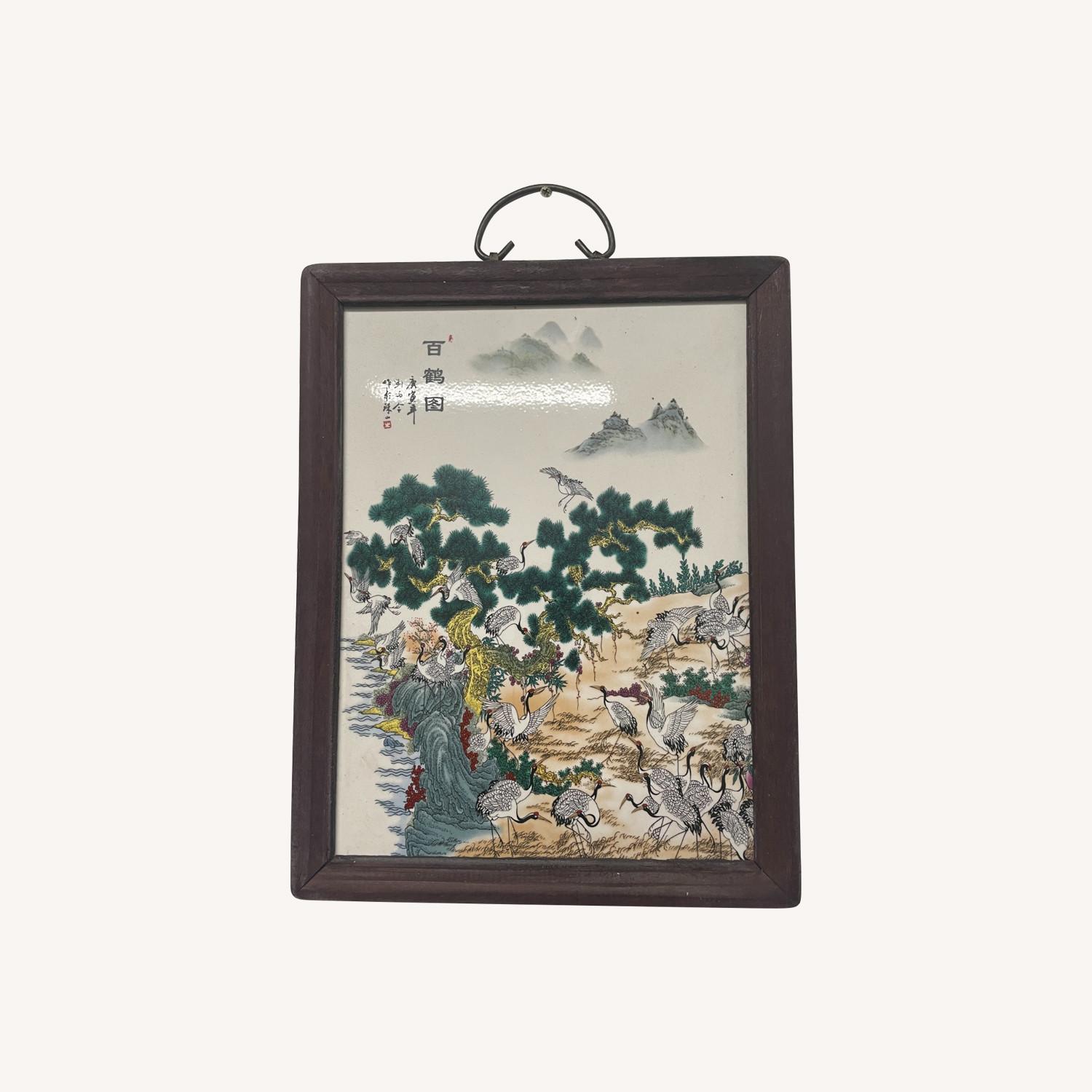 Vintage/Antique Finds Picture Frame - image-0