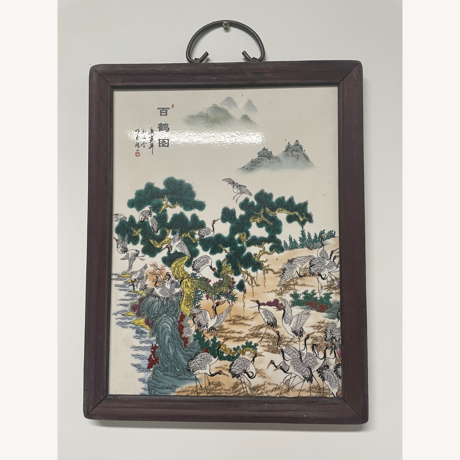 Vintage/Antique Finds Picture Frame - image-1