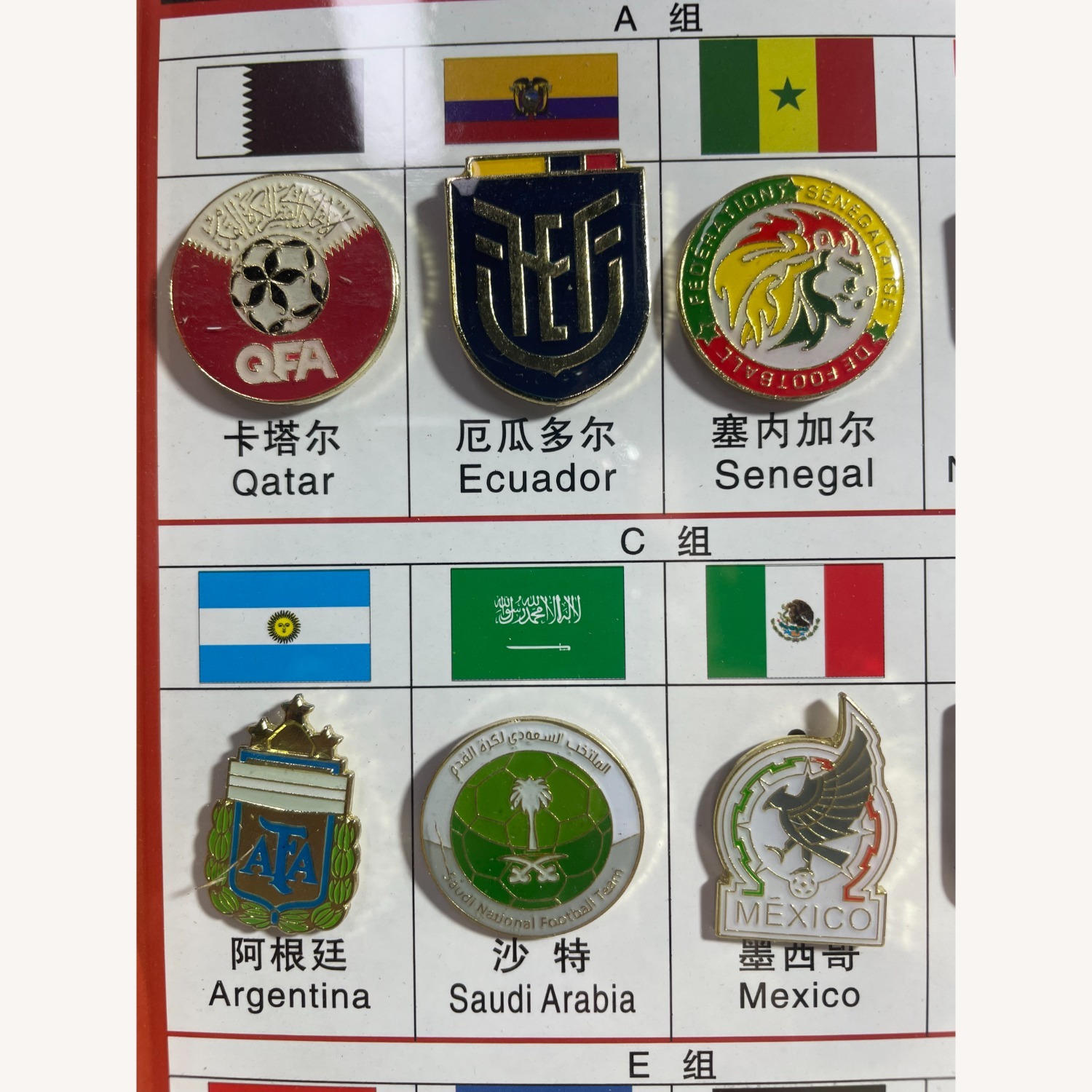 World Cup 32 Team Emblems - image-2