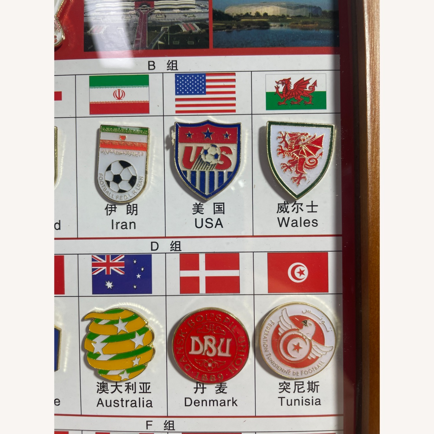 World Cup 32 Team Emblems - image-5