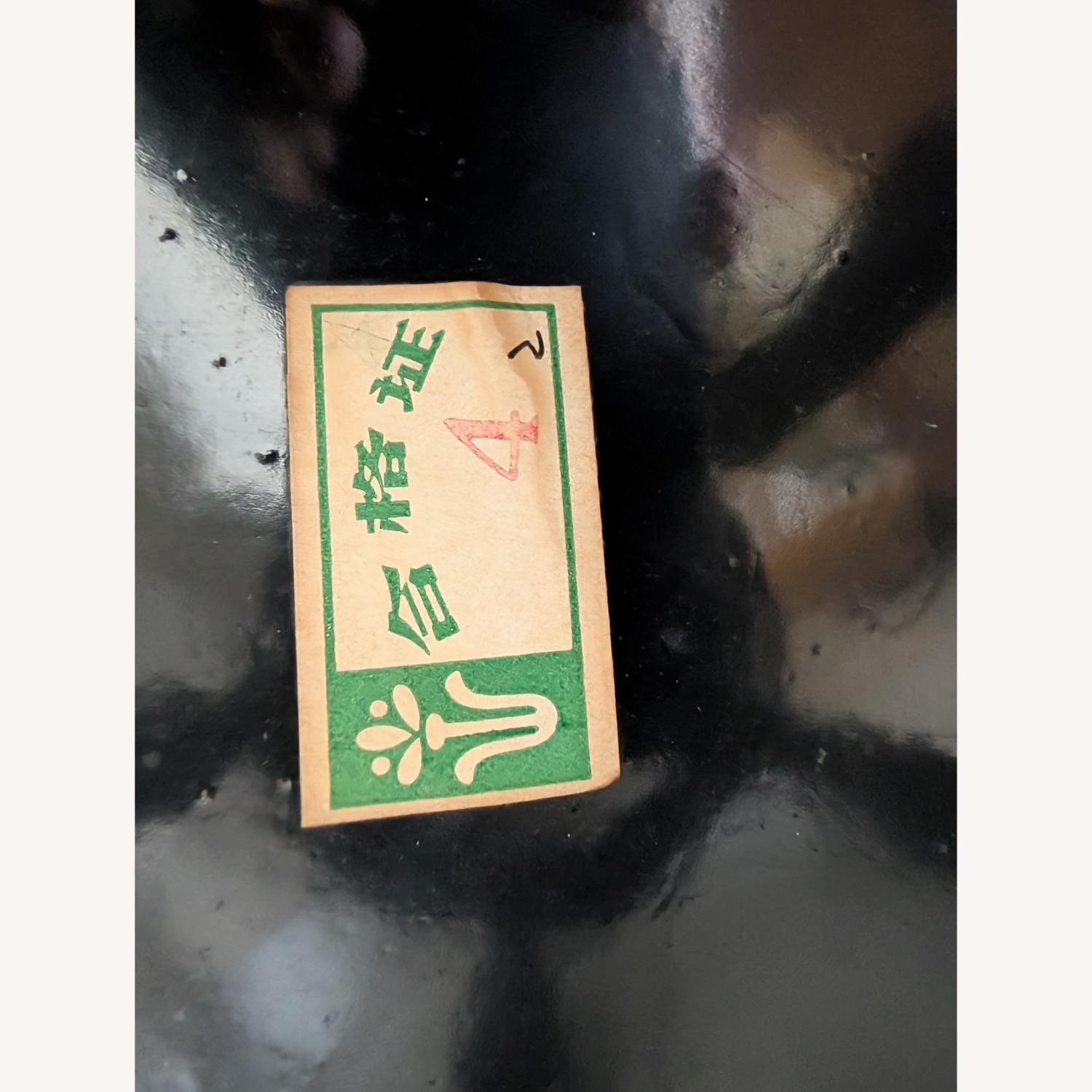 Vintage/Antique Black Wood Side Tables - image-6