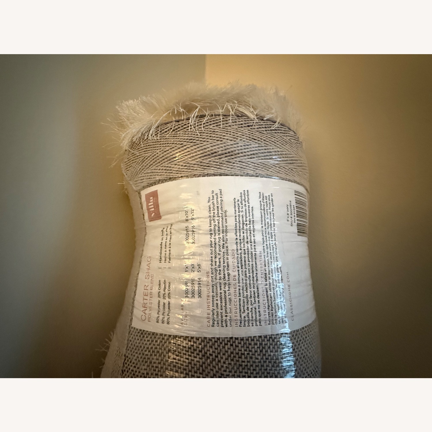 Pottery Barn Eren Natural Area Rug 5' x 8' - image-4