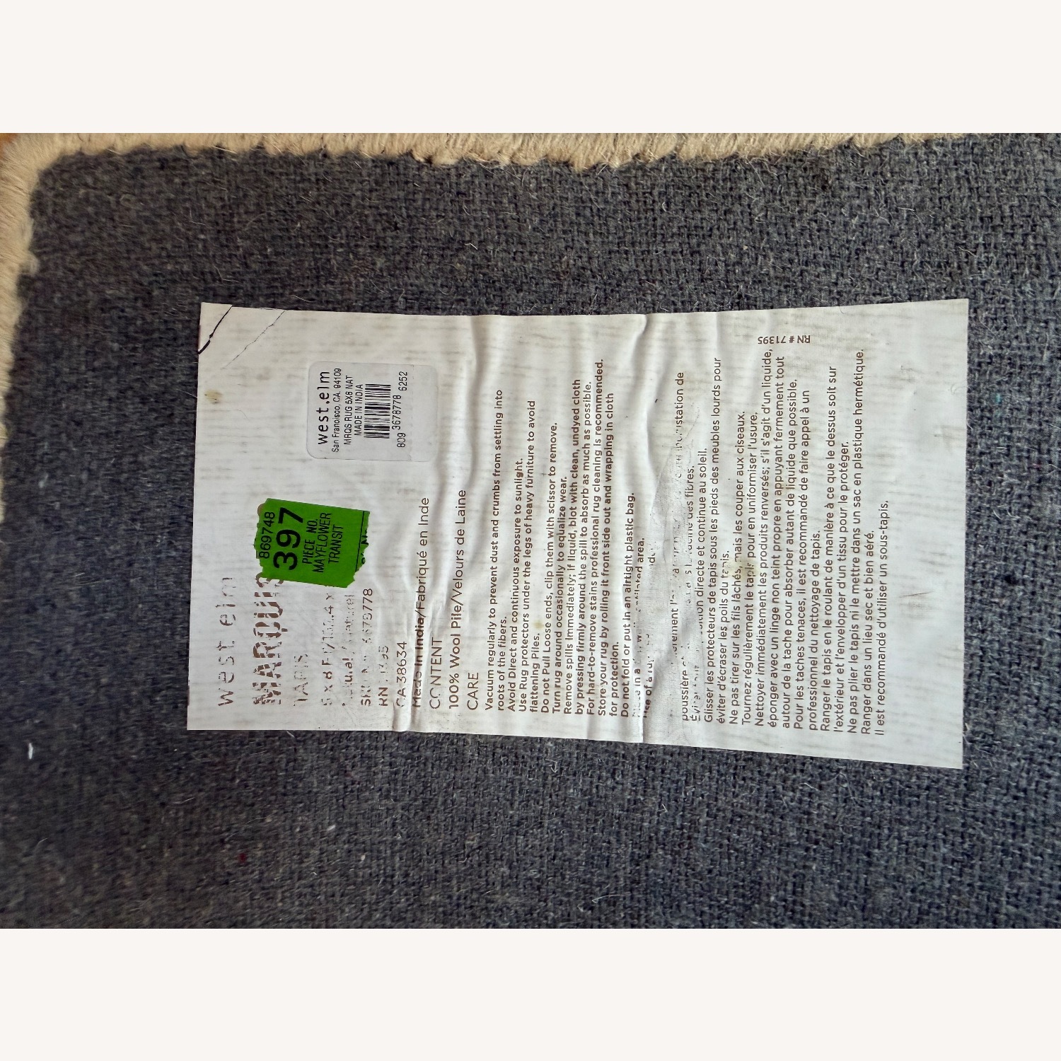 West Elm Marquis Area Rug  - image-2