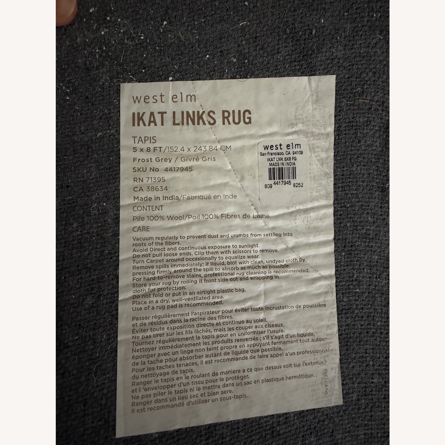 West Elm Ikat Links Rug (Frost Gray) - image-2