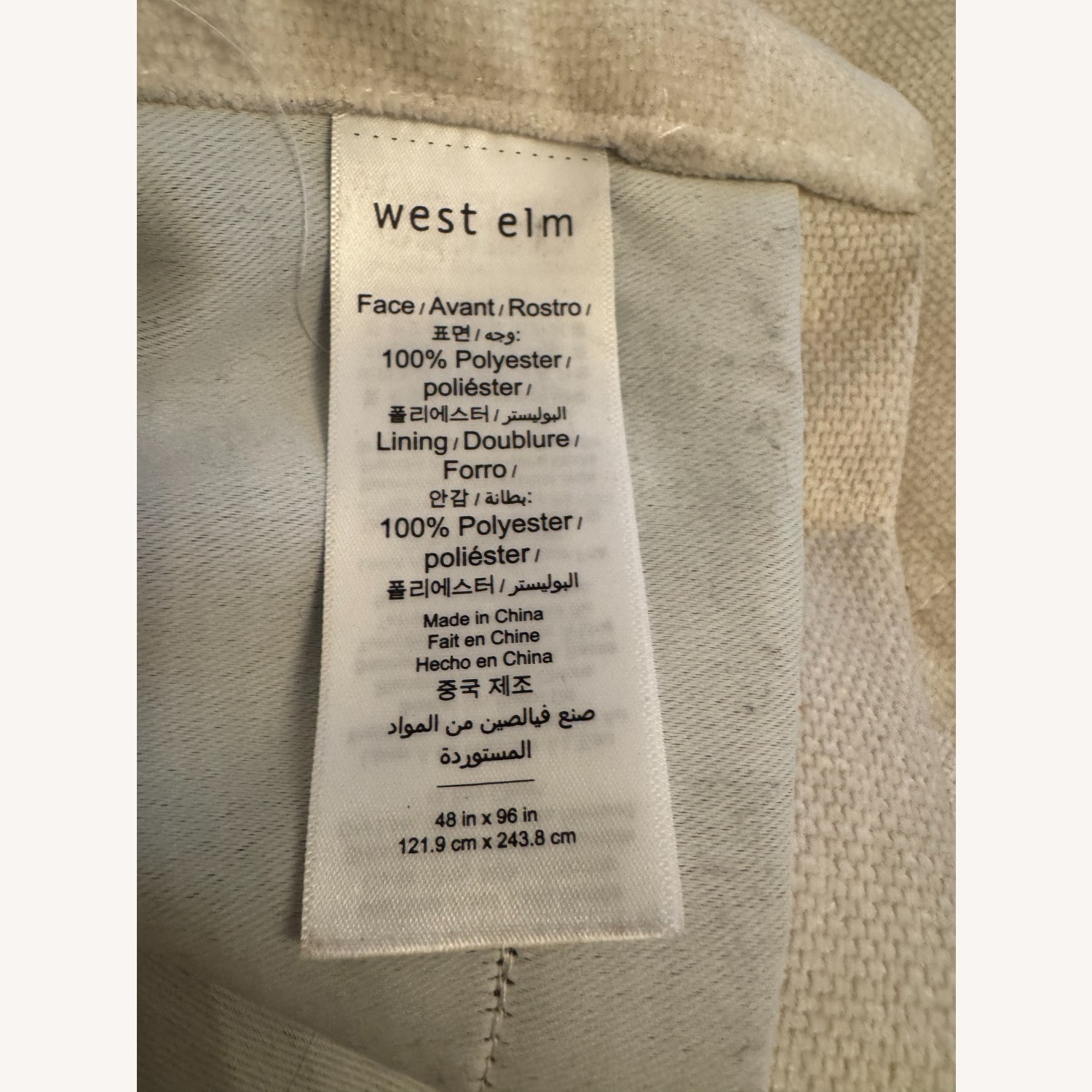 West Elm Curtain - image-3