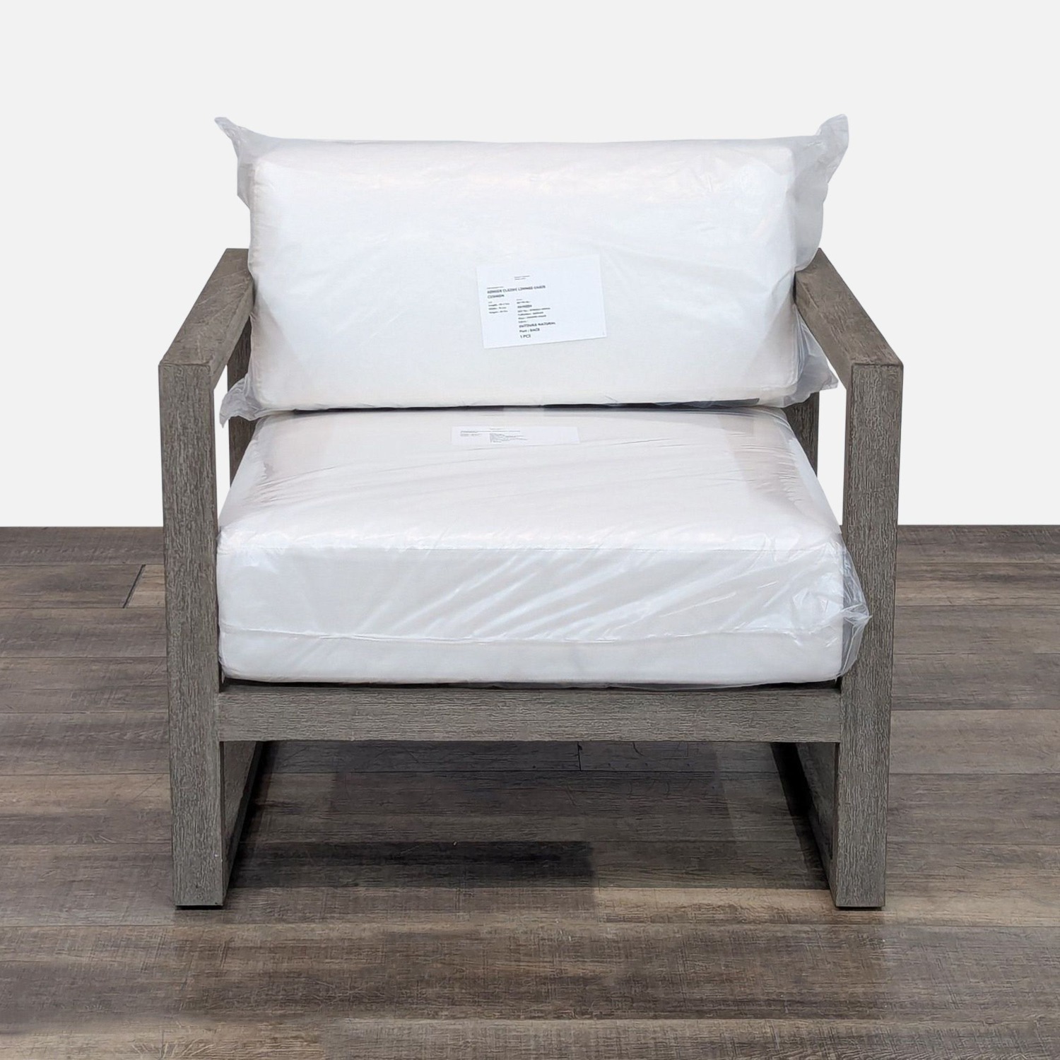 Restoration Hardware Aegean Teak Outdoor Lounge Chair - image-1