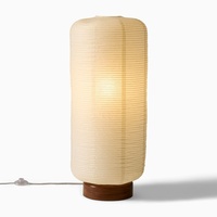 West Elm Mooney Floor Lamp