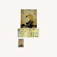 Vintage/Antique Wall Art