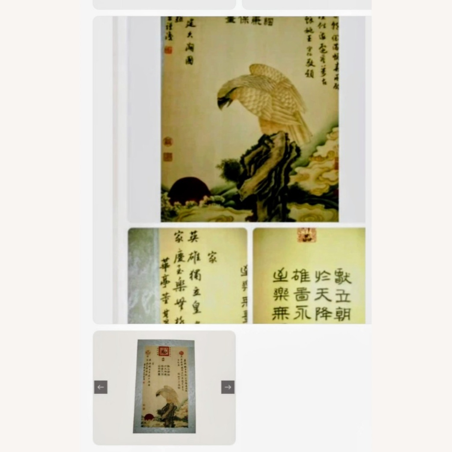 Vintage/Antique Wall Art - image-2