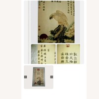 Vintage/Antique Wall Art