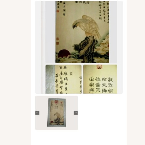 Used Vintage/Antique Wall Art for sale on AptDeco