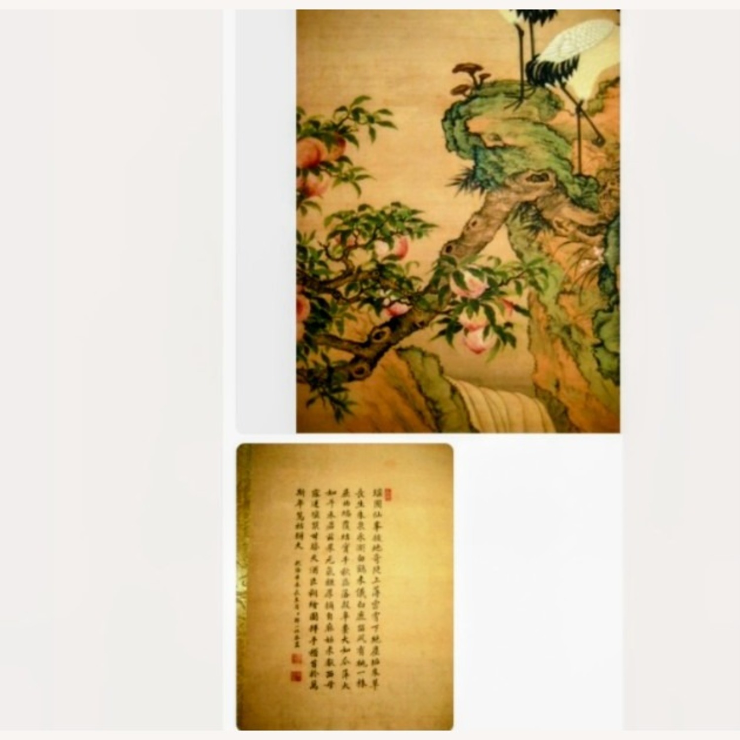 Cranes Peaches Scroll - image-4