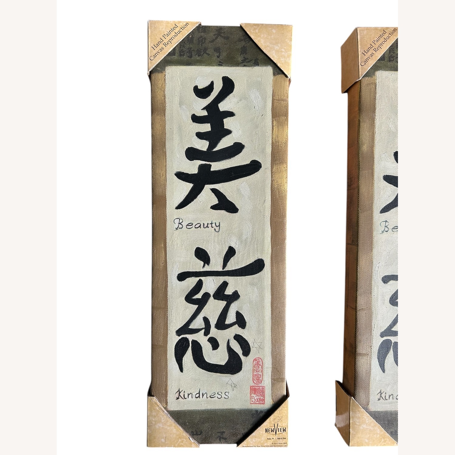  Identical Pieces of Art  Chinese Characters - image-2