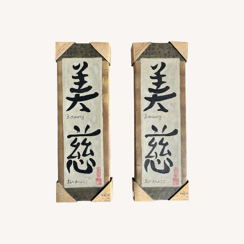 Used  Identical Pieces of Art  Chinese Characters for sale on AptDeco