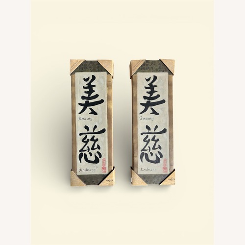 Used  Identical Pieces of Art  Chinese Characters for sale on AptDeco