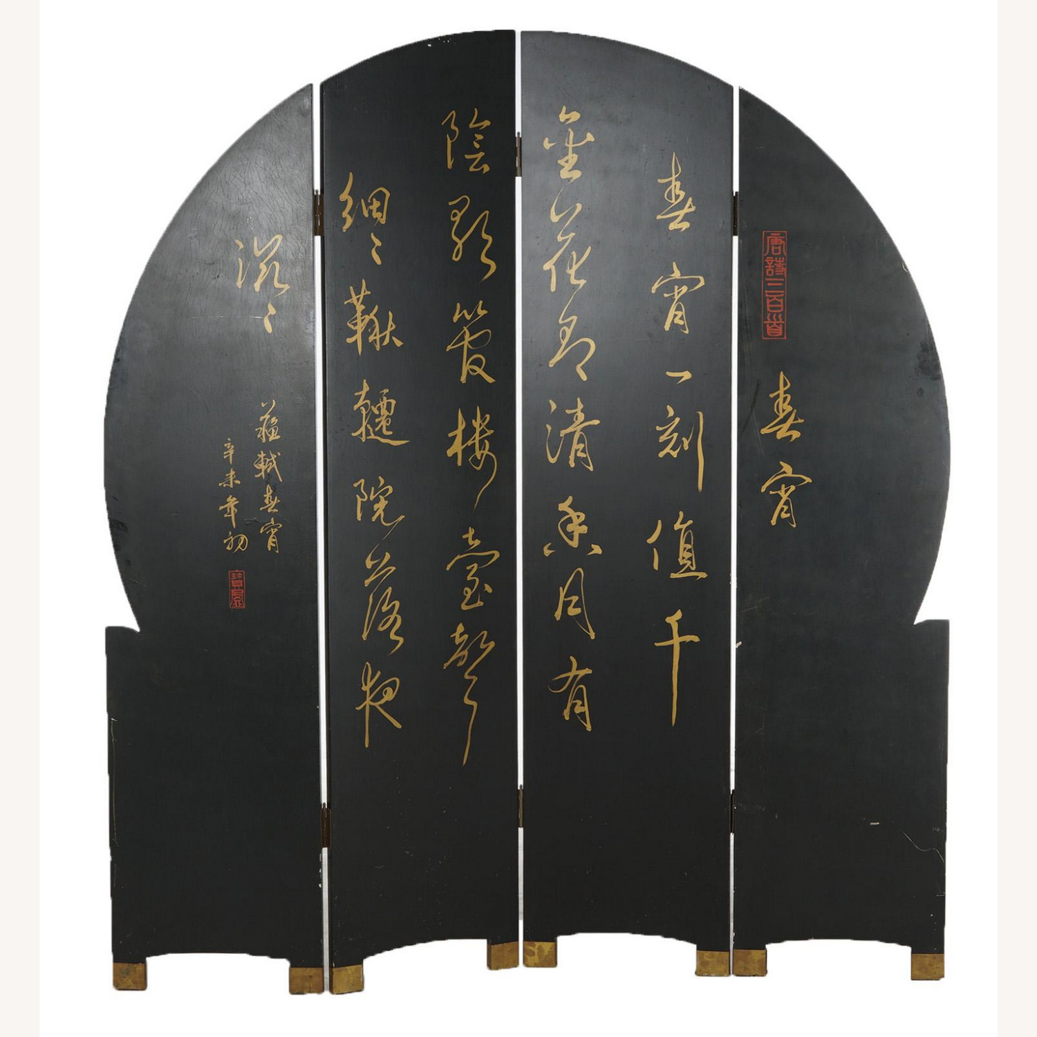 Japanese Chinoiserie Circular Screen c1920 - image-10