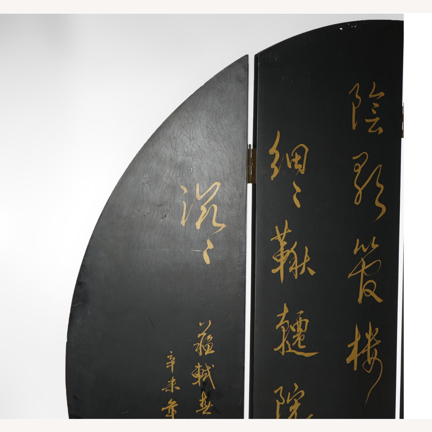 Japanese Chinoiserie Circular Screen c1920 - image-12