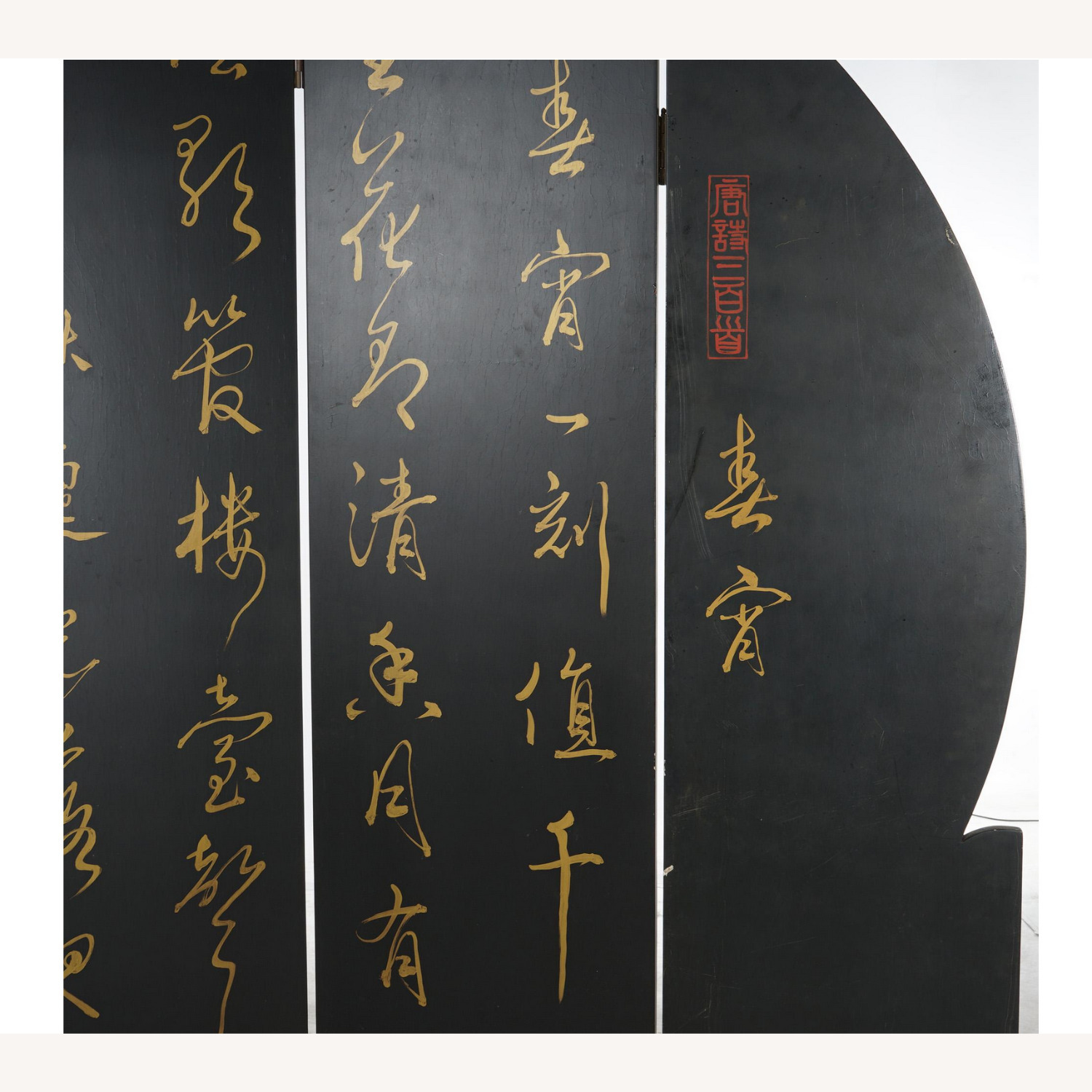 Japanese Chinoiserie Circular Screen c1920 - image-14