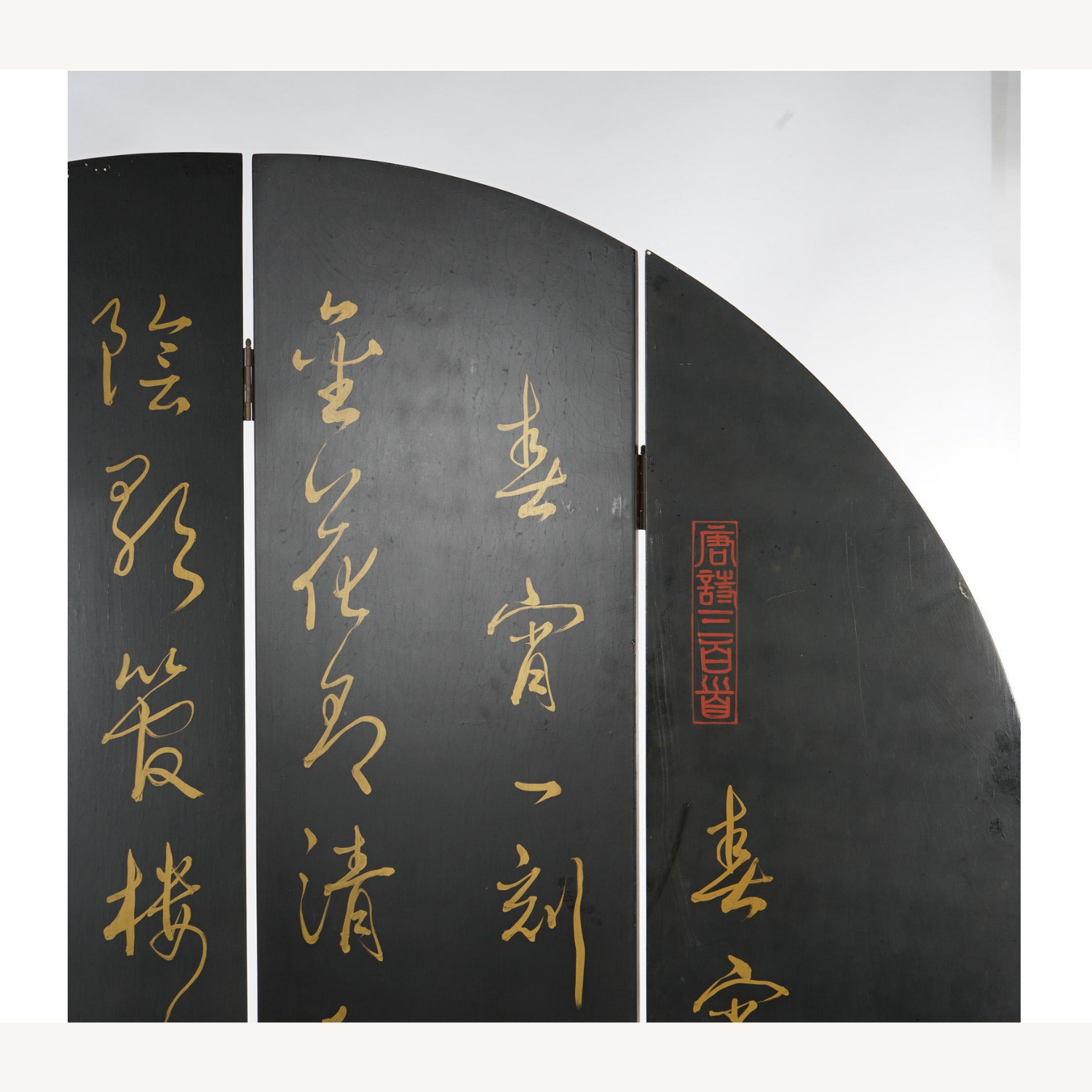 Japanese Chinoiserie Circular Screen c1920 - image-13