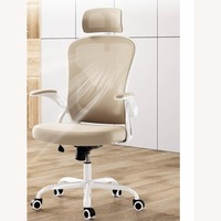 Modern Office Chair