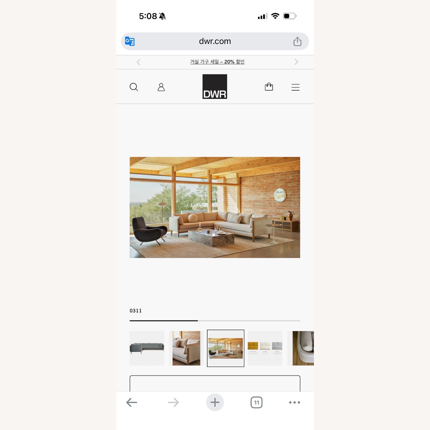 Design Within Reach Emmy Sectional - image-6