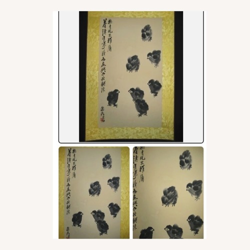 Used Qi Baishi Chicks Scroll  for sale on AptDeco