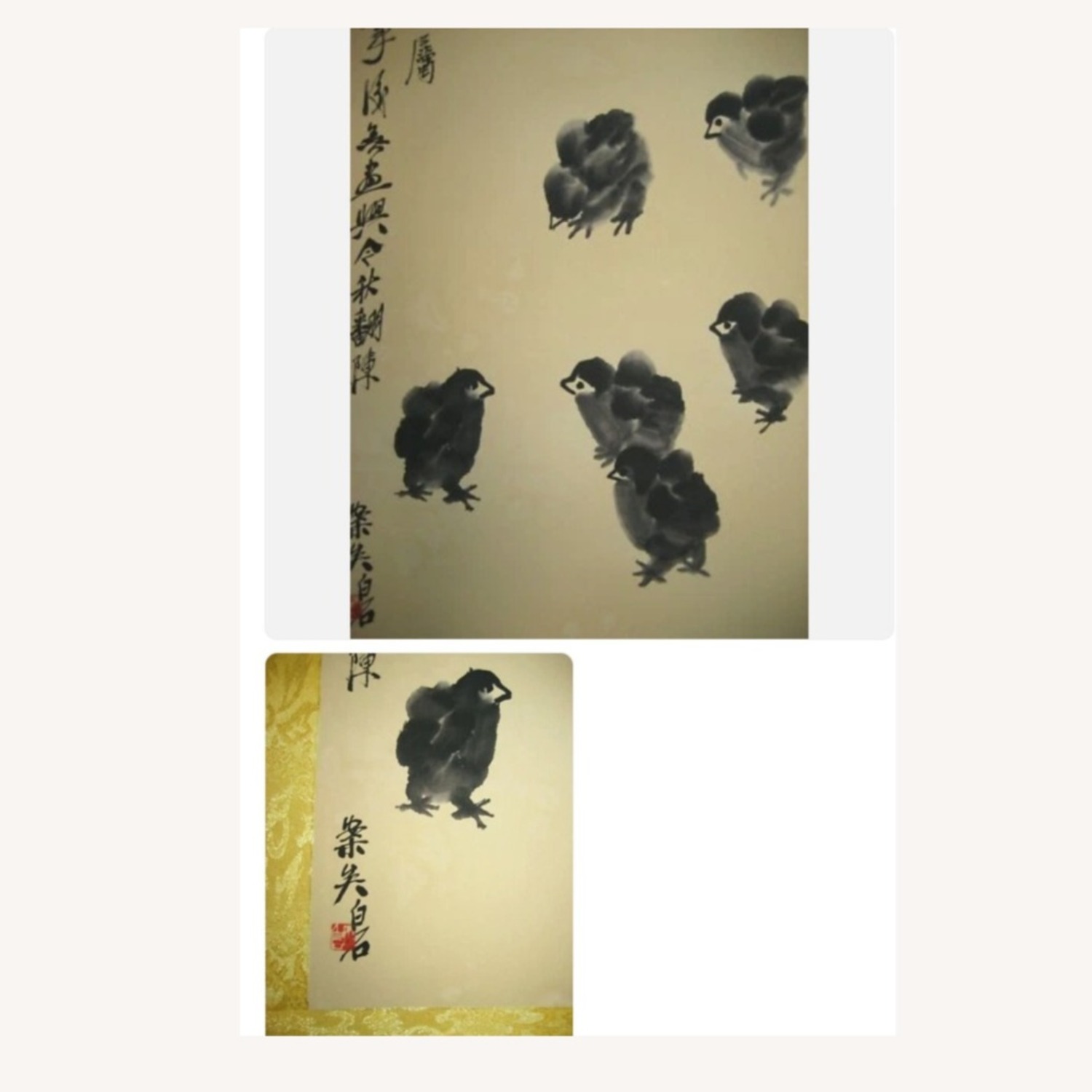 Qi Baishi Chicks Scroll  - image-4