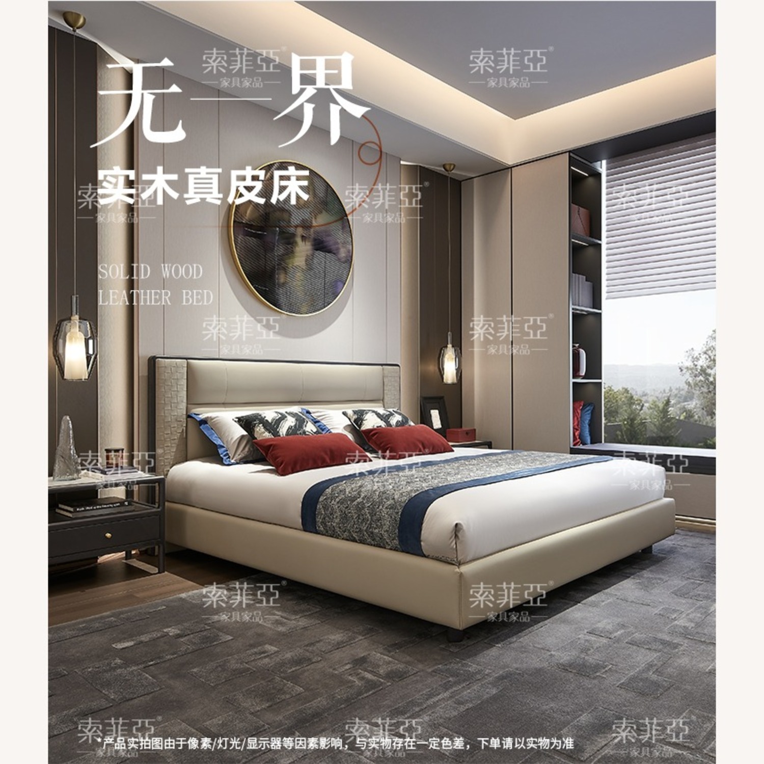 Solid Wood & Leather Bed Frame  - image-1