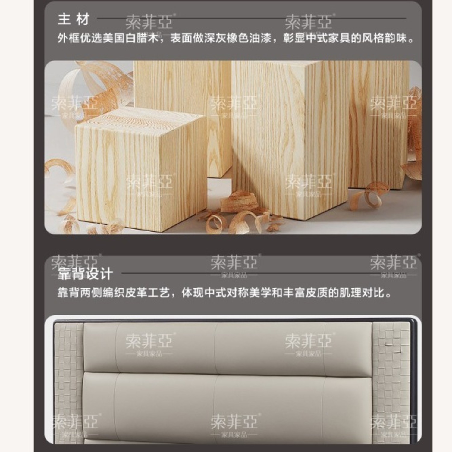 Solid Wood & Leather Bed Frame  - image-3