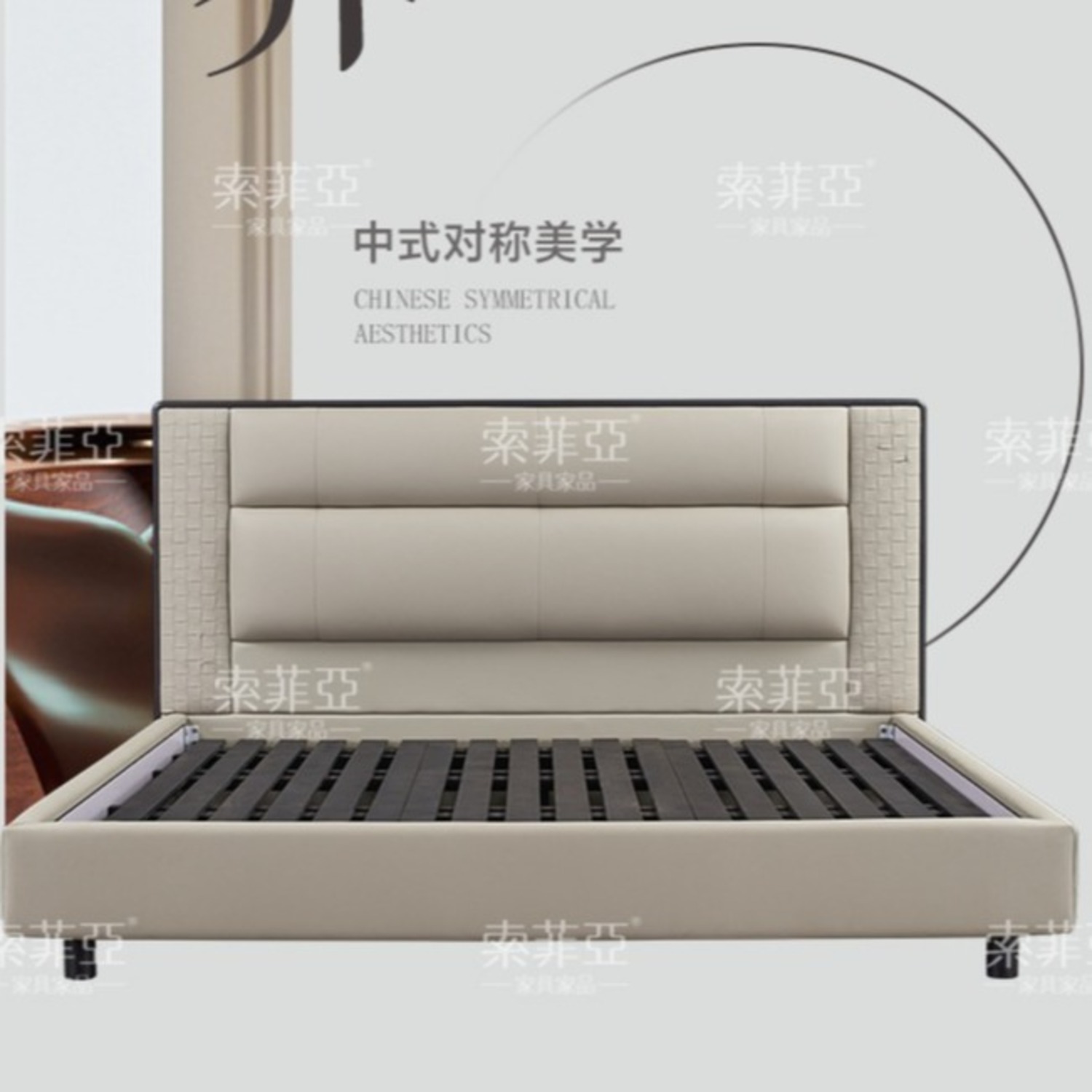 Solid Wood & Leather Bed Frame  - image-2