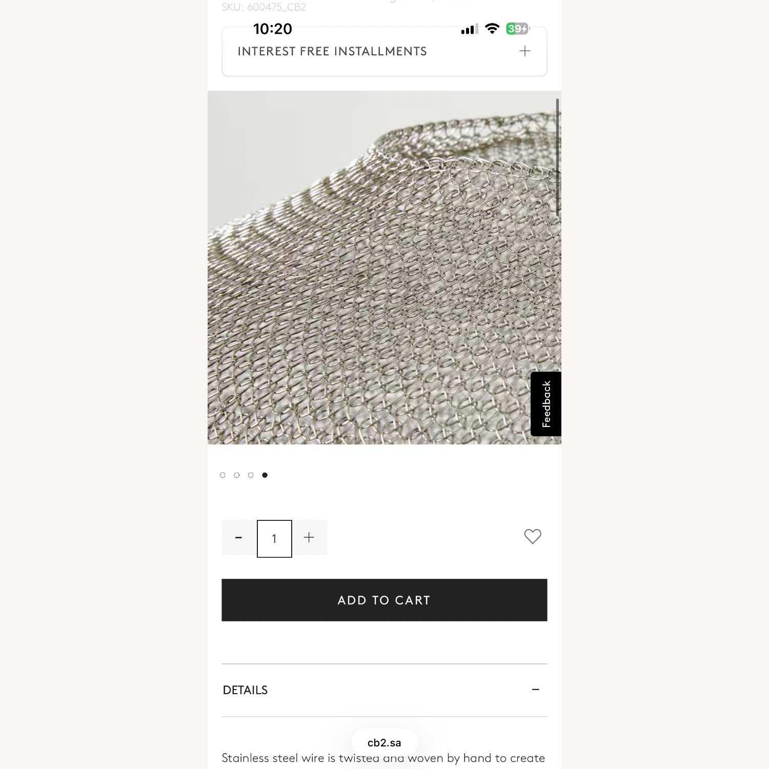 CB2 Hatch Chainmail Floor Vase Décor - image-8