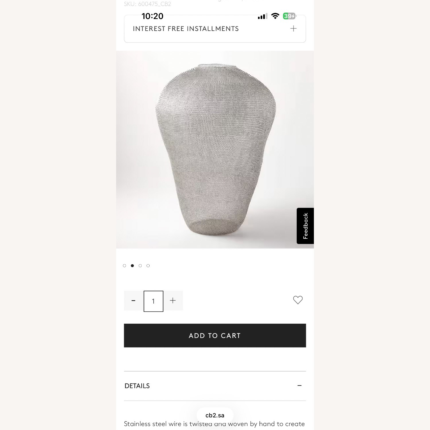 CB2 Hatch Chainmail Floor Vase Décor - image-7