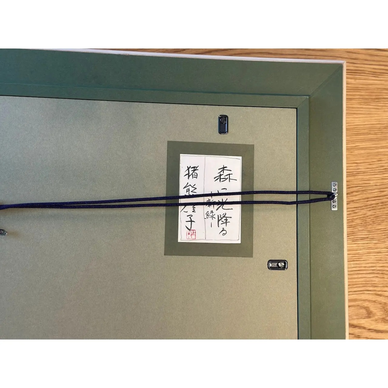 Contemporary Japanese Painitingby Kyoto Artist - image-4