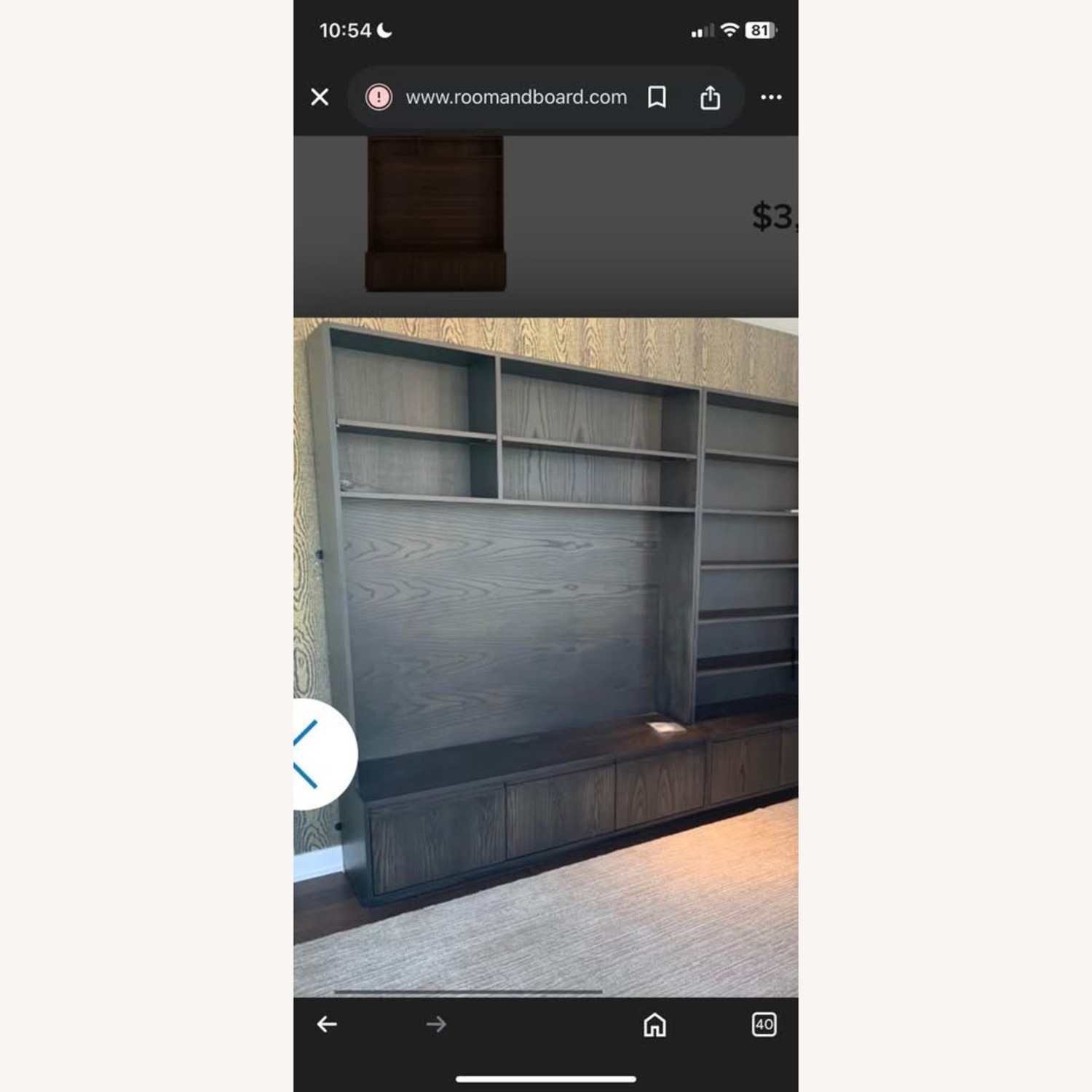 Room & Board Keaton Black Maple Wall Unit Media - image-2