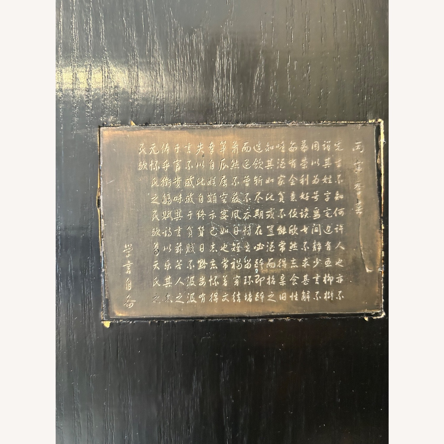 Asian Style Black Screen  - image-5