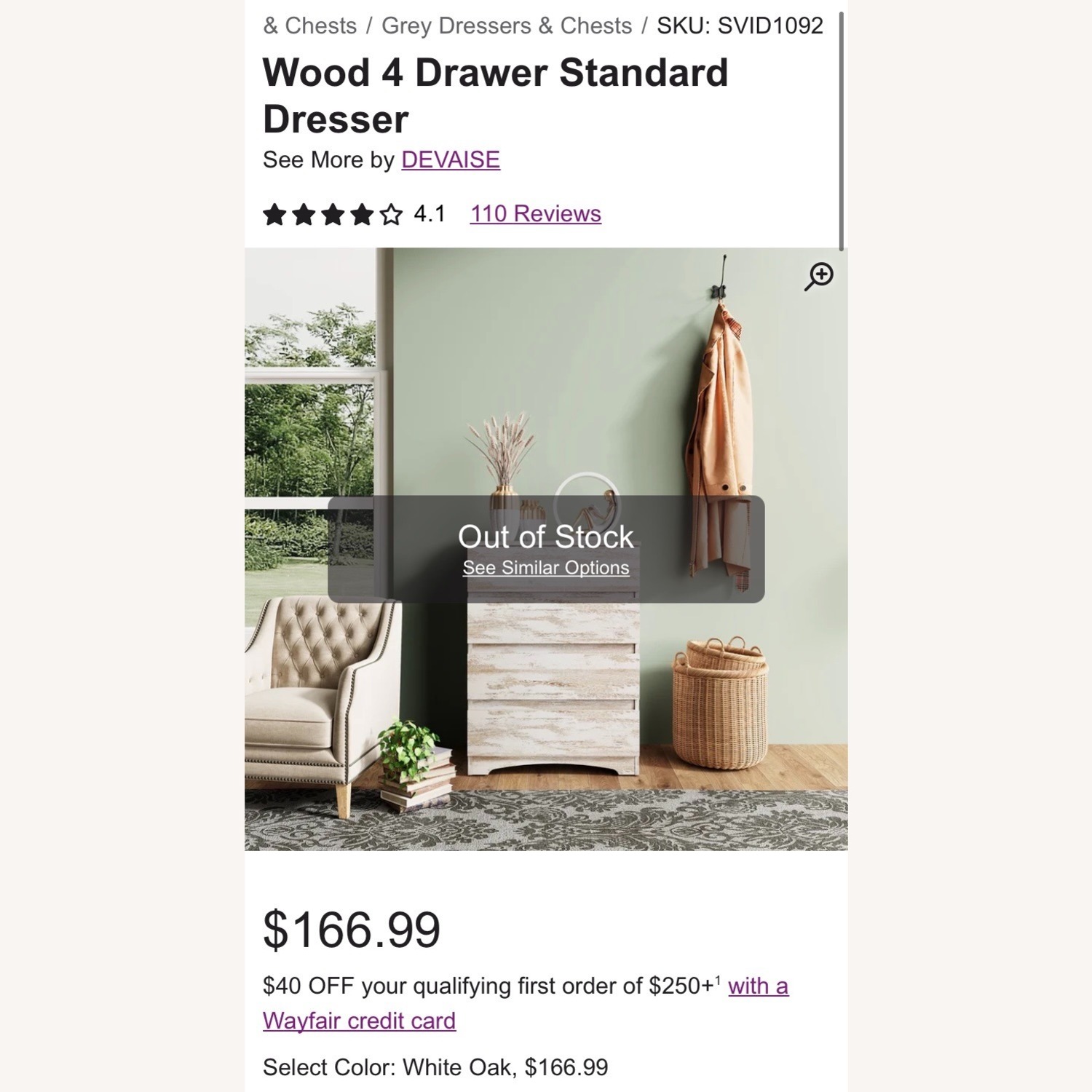 Wayfair 4 Drawer Wood Dresser - image-2