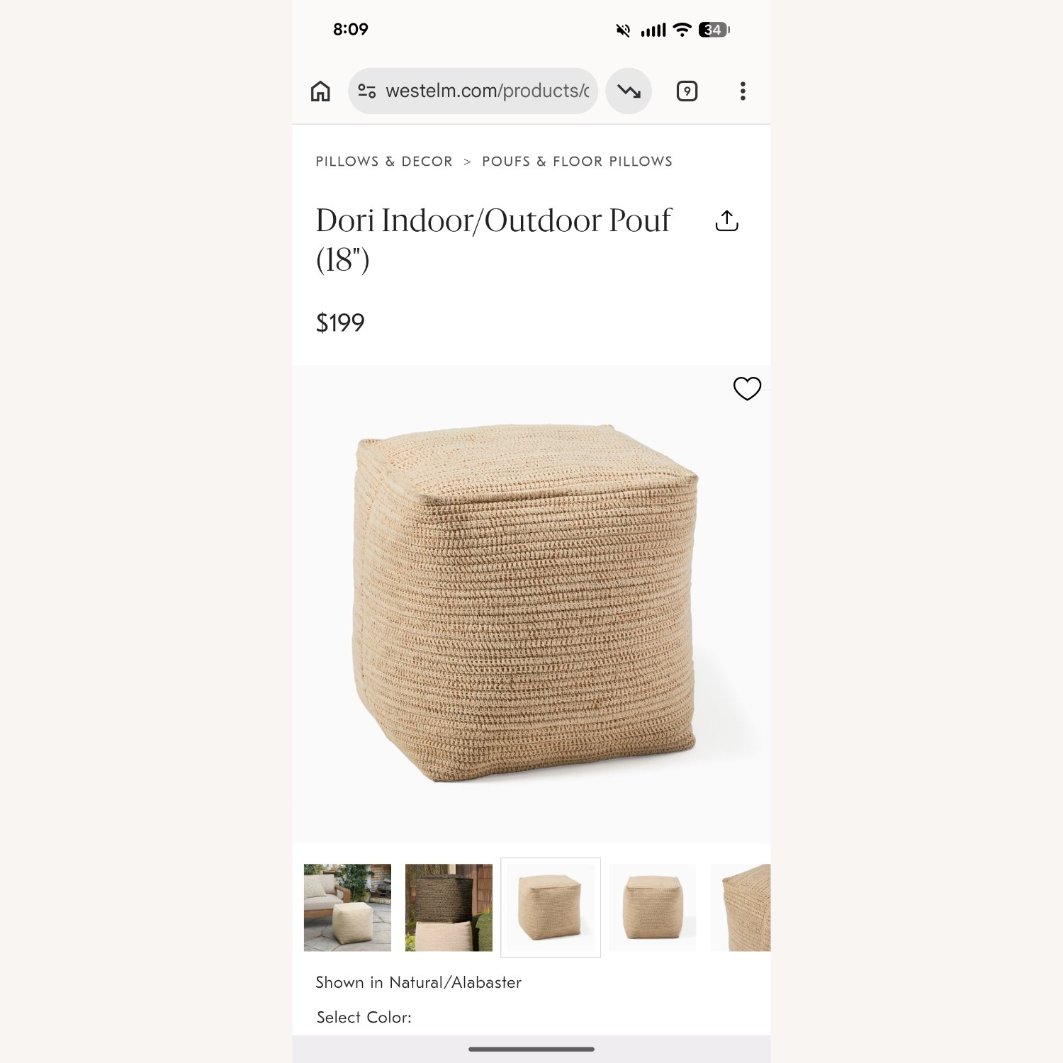 West Elm Dori Indoor/Outdoor Pouf - image-2