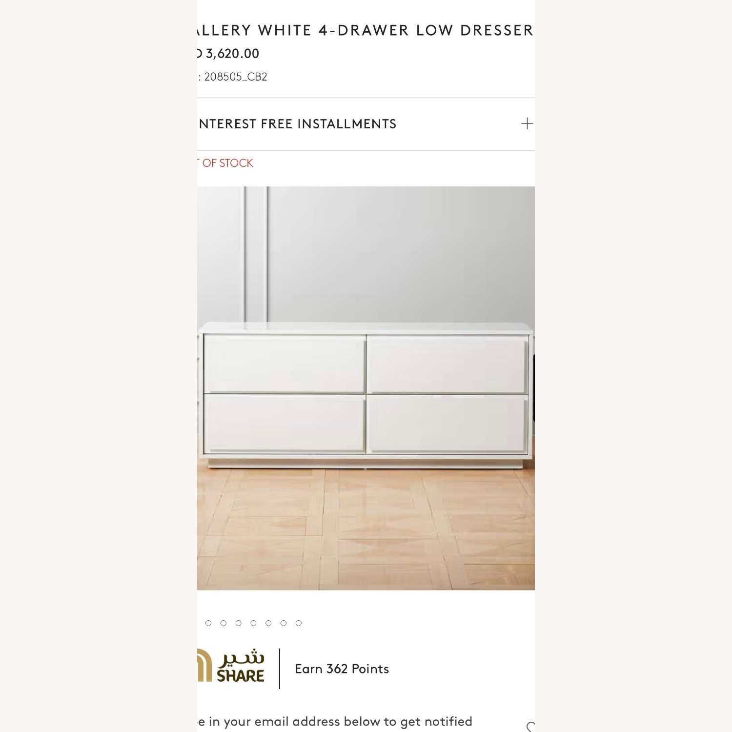 CB2 Gallery White Wood Dresser - image-1