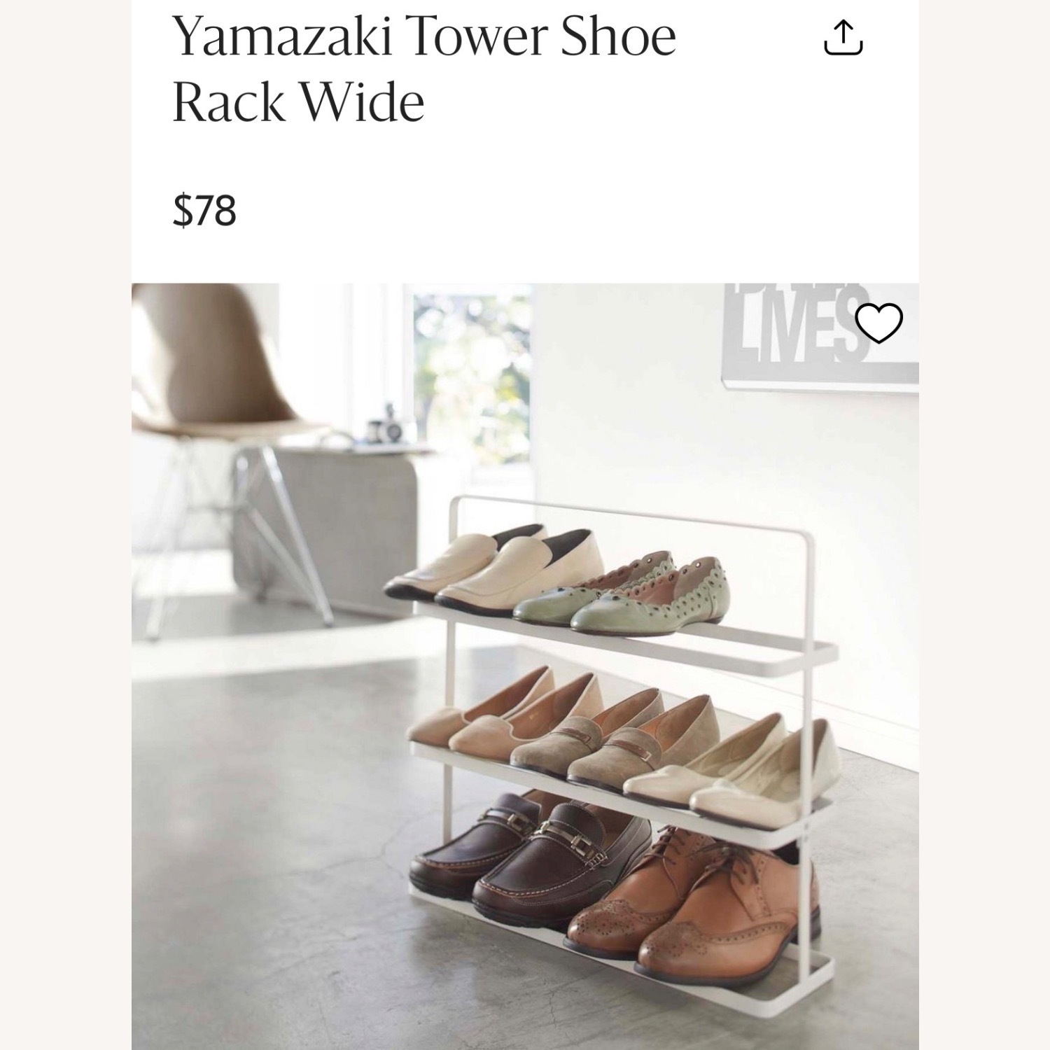 West Elm Yamazaki Shoe Rack - image-2