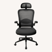 Black Office Chair
