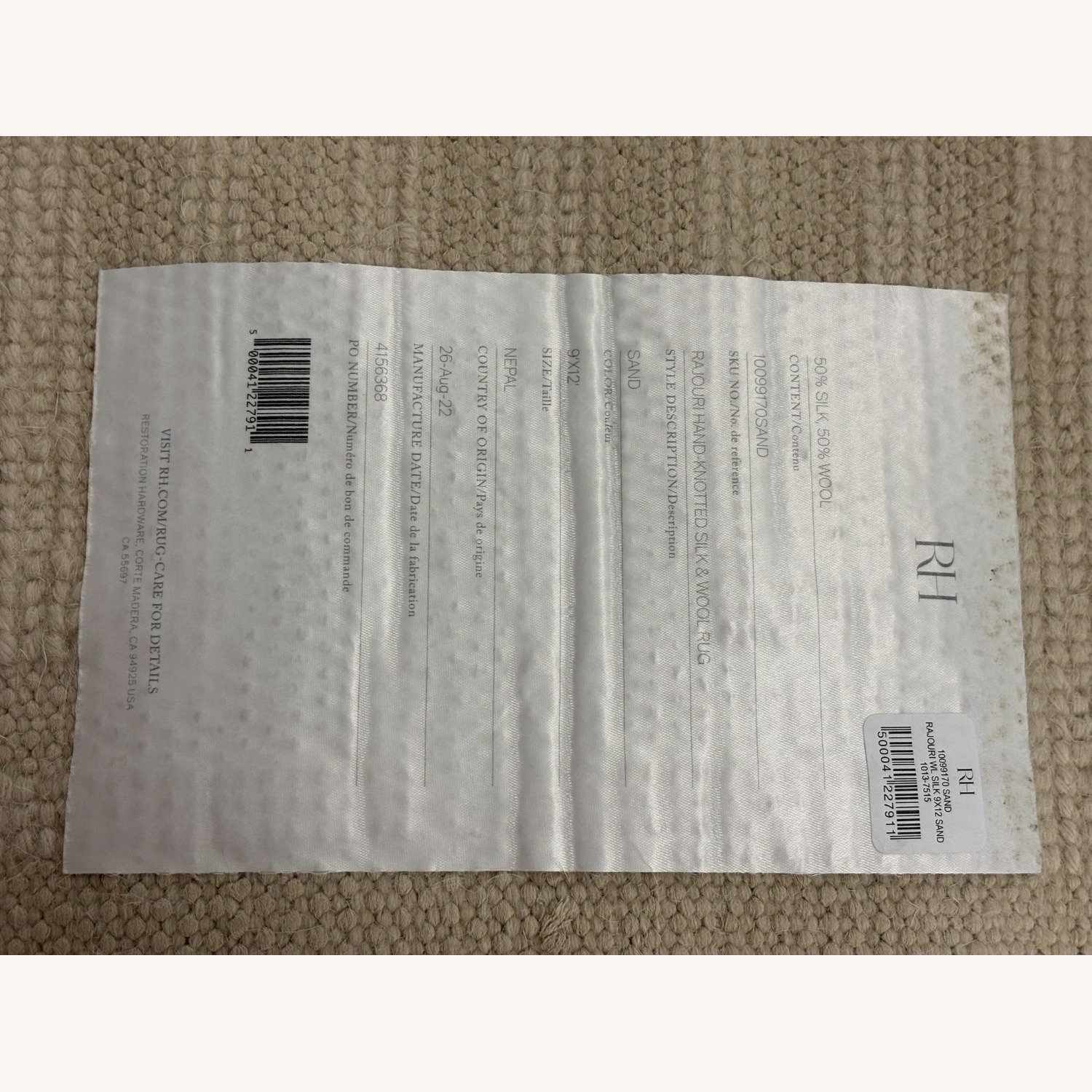 Restoration Hardware Rajouri Silk & Wool Rug – 9' × 12' Sand - image-16