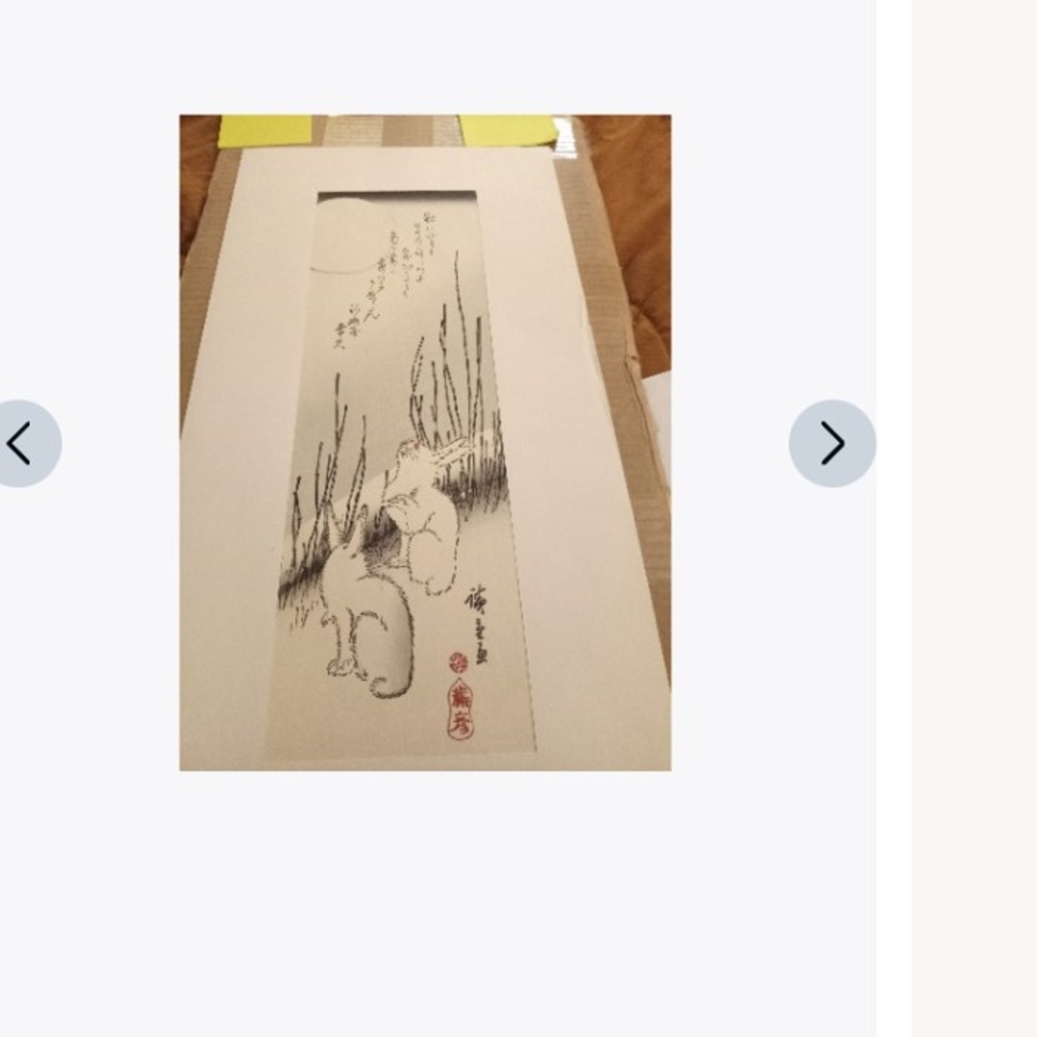 Qi baishi Woodblock Bunny Moon - image-2