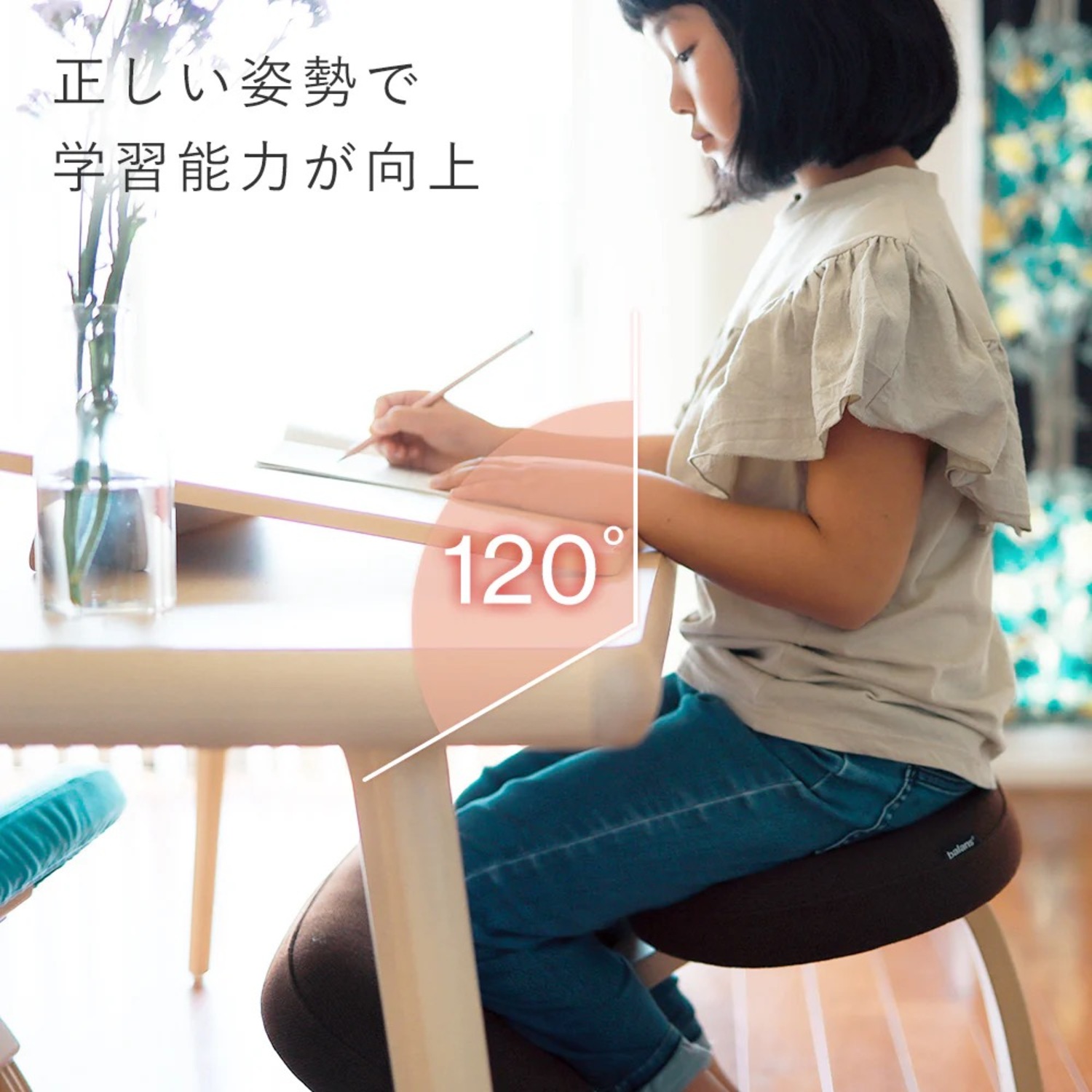 Japan's Ergonomic Technology Posture Support Chair - image-3