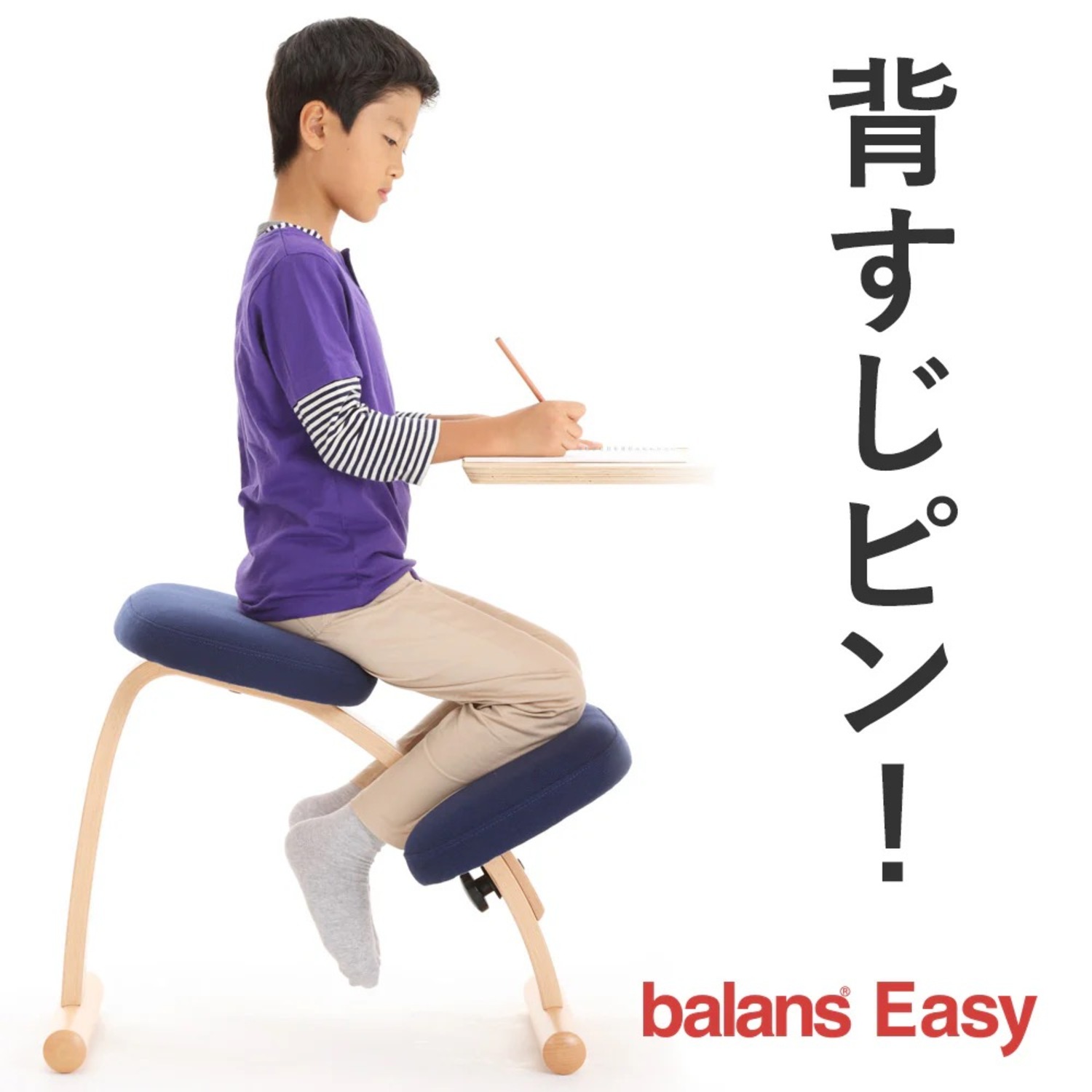 Japan's Ergonomic Technology Posture Support Chair - image-2