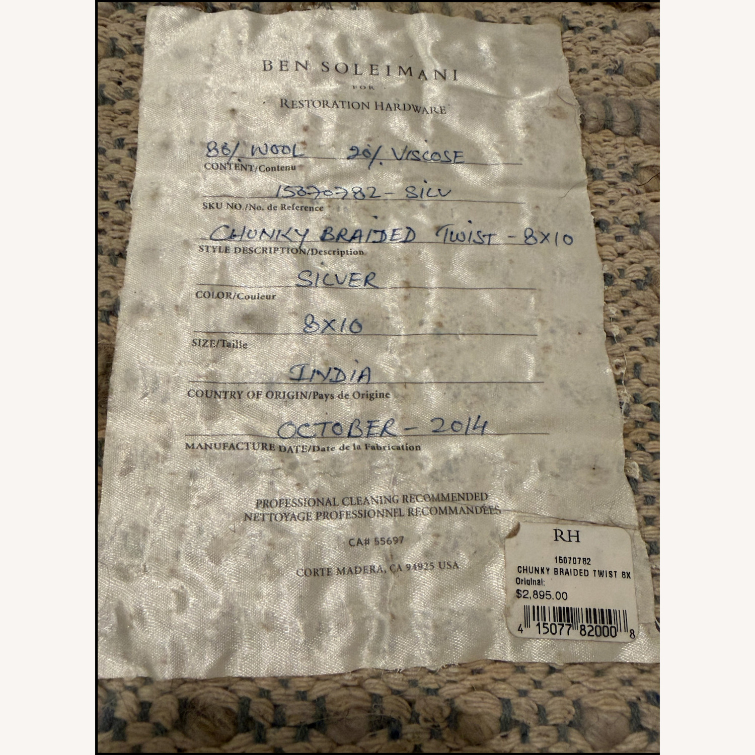 Restoration Hardware Chunky Braided 8'x10' Rug - image-7