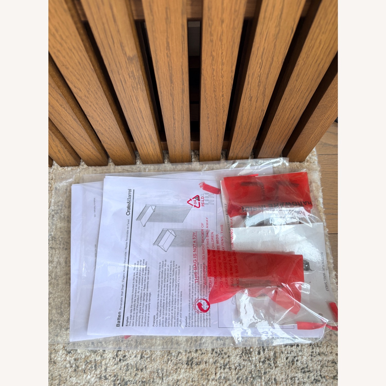 Crate & Barrel Entryway Storage Bench+Wall Panel Set - image-9
