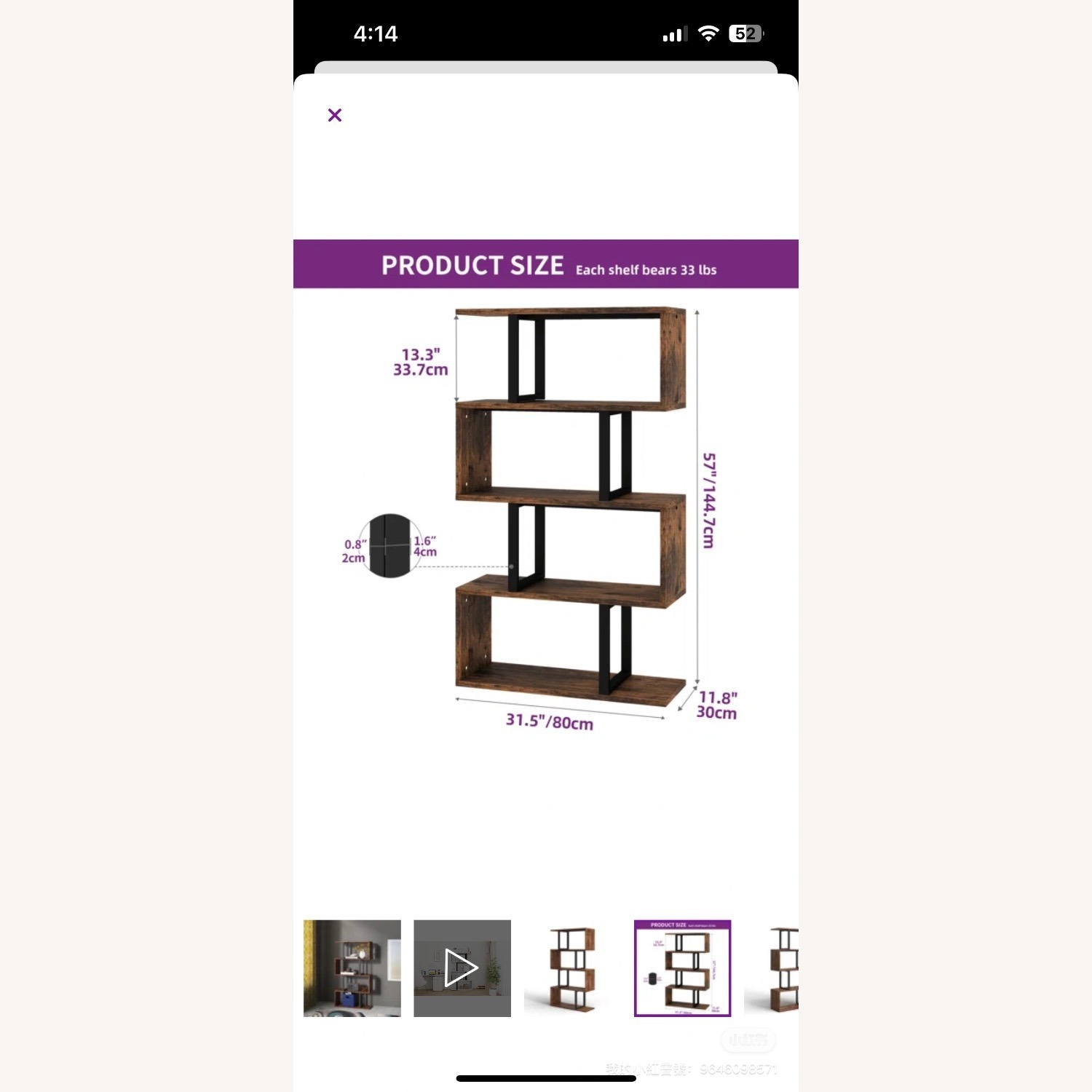 Adriana Steel Geometric Bookcase - image-2